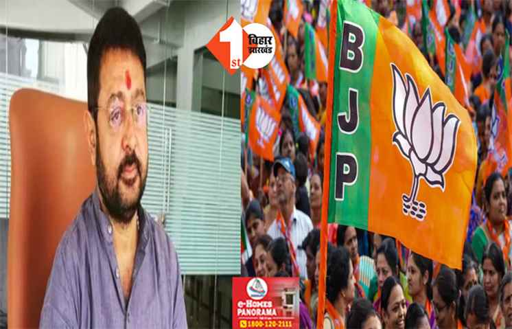 दो महीने के अंदर तीसरे विधायक का इस्तीफा, लोकसभा चुनाव को लेकर BJP का मेगा प्लान 