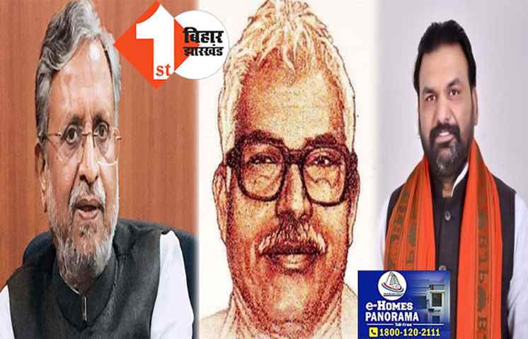 गरीबों-पिछड़ों के मसीहा कर्पूरी ठाकुर को भारत रत्न: BJP नेताओं ने एक सूर में PM मोदी को दिया धन्यवाद  
