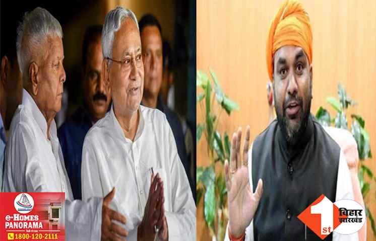 ‘I.N.D.I.A के लोगों ने तो पीएम बनाने का ऑफर दिया था’ नीतीश को संयोजक बनाने की चर्चा पर सम्राट का तंज