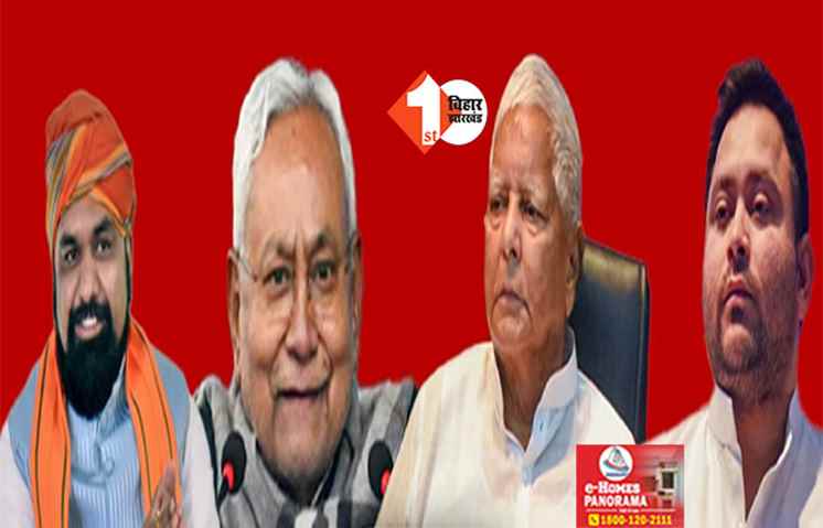 नीतीश के NDA में आना तय ! मोदी कैबिनेट के मंत्री बोले ... सब प्रभु राम की इच्छा से होता है