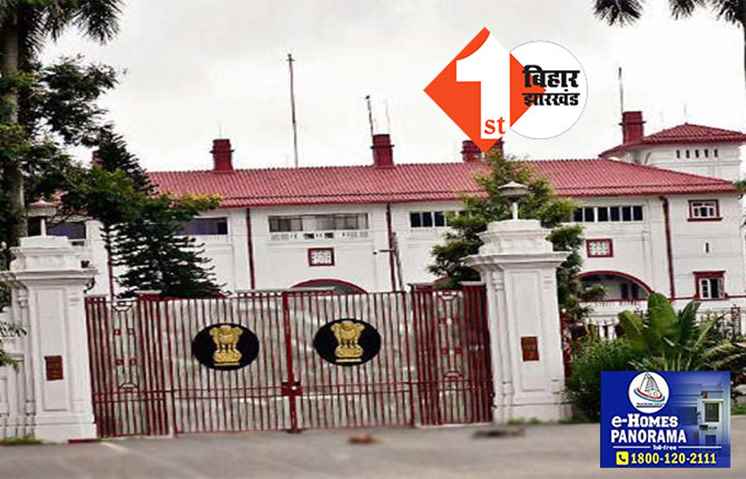 बिहार के 6 यूनिवर्सिटी में VC की नियुक्ति, राजभवन ने जारी किया आदेश