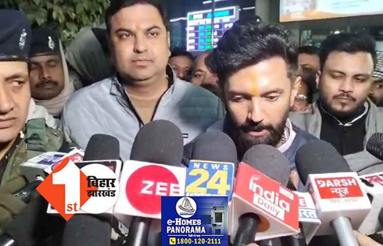बिहार में राजनीतिक हलचल तेज, चिराग पासवान ने अपने आवास पर बुलाई बैठक
