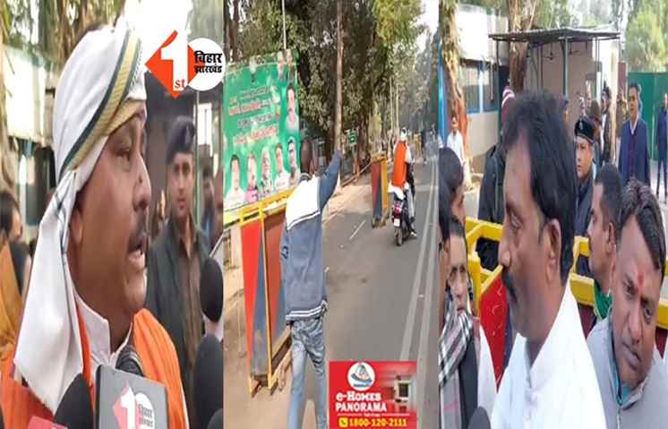 राबड़ी आवास के बाहर भारी हंगामा, MLA फतेह बहादुर के विवादित पोस्टर को लेकर आपस में भिड़े समर्थक