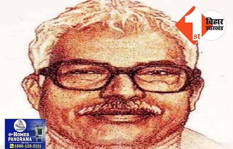 लोकसभा चुनाव से पहले बीजेपी का सबसे बड़ा दांव: कर्पूरी ठाकुर को भारत रत्न, मौत के 36 साल बाद देश का सर्वोच्च सम्मान