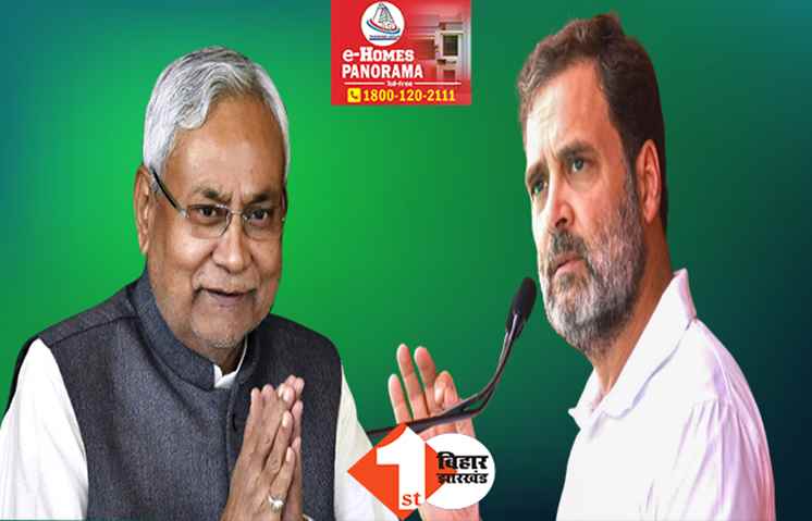 ‘नीतीश को संयोजक नहीं प्रधानमंत्री का चेहरा बनाये I.N.D.I.A’ सिर्फ Convenor बनाने से जेडीयू संतुष्ट नहीं, कांग्रेस से कर दी ये बड़ी मांग