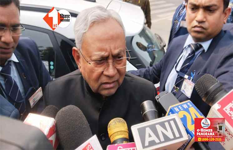 I.N.D.I.A. में नहीं हो रहा था कोई काम, नाता तोड़ने के बाद CM नीतीश ने कहा - नाम में ही बड़ी गड़बड़ी पहले ही किया था मना 