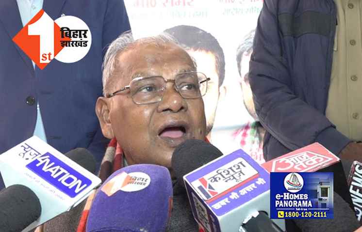 मांझी से मिलने पहुंचे नित्यानंद, जीतनराम ने किया बड़ा दावा..25 जनवरी के बाद बिहार में होगा बड़ा बदलाव