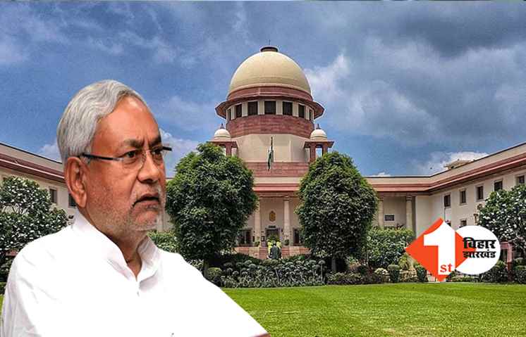 जातीय गणना का मामला: सुप्रीम कोर्ट से बिहार सरकार को अंतरिम राहत, SC बोला- टुकड़ों में आदेश नहीं दे सकते