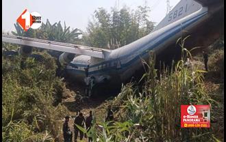 दुर्घटनाग्रस्त हुई सेना की विमान, 6 लोग बुरी तरह जख्मी