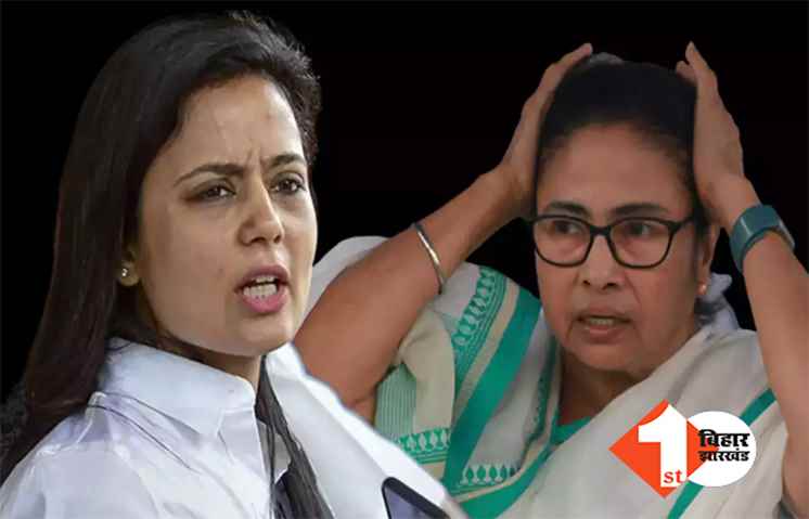 सांसदी के बाद अब सरकारी घर भी जाएगा, बंगला नहीं खाली करने पर महुआ मोइत्रा को मिला अल्टीमेटम