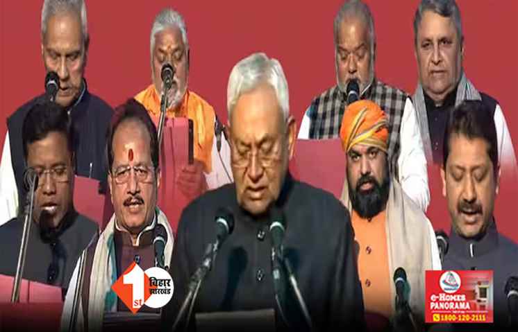 नए कैबिनेट में हो गया विभाग का बंटवारा, सम्राट और सिन्हा को मिली बड़ी जिम्मेदारी; जानिए बाकी मंत्रियों के विभाग 