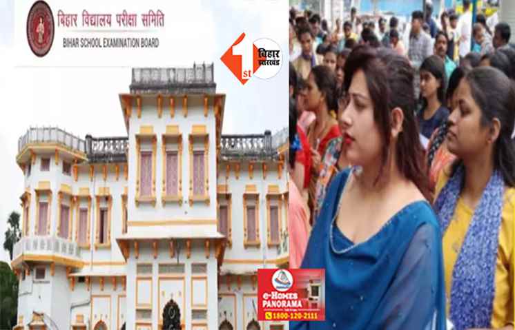 नियोजित शिक्षकों के लिए इस दिन होगा सक्षमता परीक्षा, जानें कब और कैसे करना होगा आवेदन