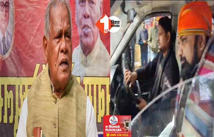 तेजस्वी ने मांझी को दिया बड़ा ऑफर ! अचानक मिलने पहंचे सम्राट चौधरी, इन बातों पर बन गई सहमती 