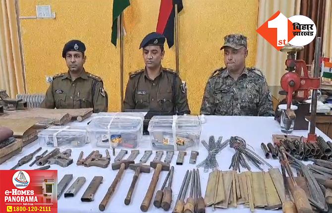 बिहार पुलिस और STF का ज्वाइंट ऑपरेशन: जंगल में चलाए जा रहे मिनी गन फैक्ट्री का खुलासा, भारी मात्रा में हथियार बरामद