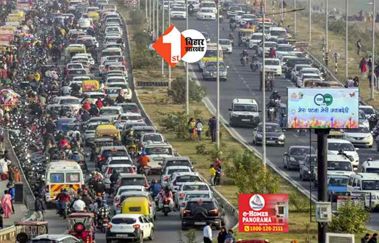 शिक्षक नियुक्ति पत्र वितरण समारोह को लेकर बदला पटना का ट्रैफिक रूट, इन रास्तों पर जाने से करें परहेज 