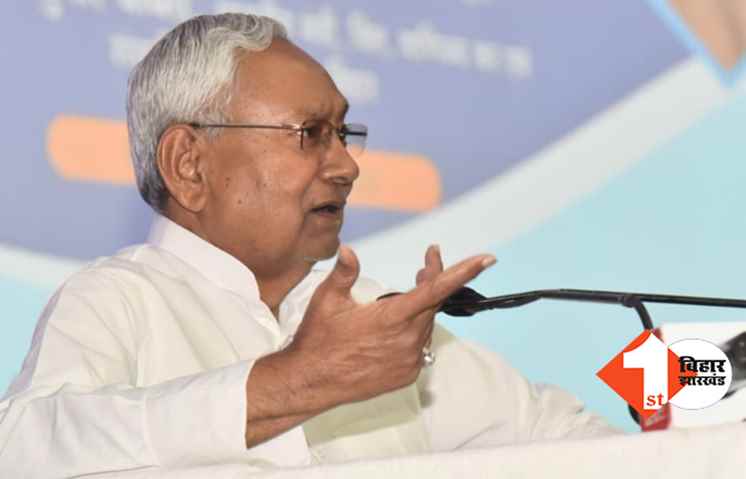 25 हजार शिक्षकों को नियुक्ति पत्र सौपेंगे सीएम नीतीश, गांधी मैदान में इस दिन होगा आयोजन