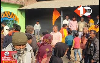 बिहार: दिनदहाड़े किराना कारोबारी से लूट, ताबड़तोड़ फायरिंग से दहला इलाका