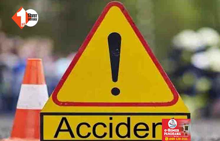 Road Accident on Bihar : 