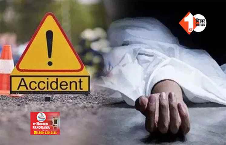 Road Accident in bihar :