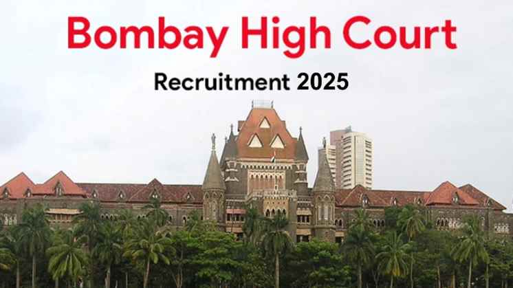 Bombay High Court Clerk Recruitment 2025