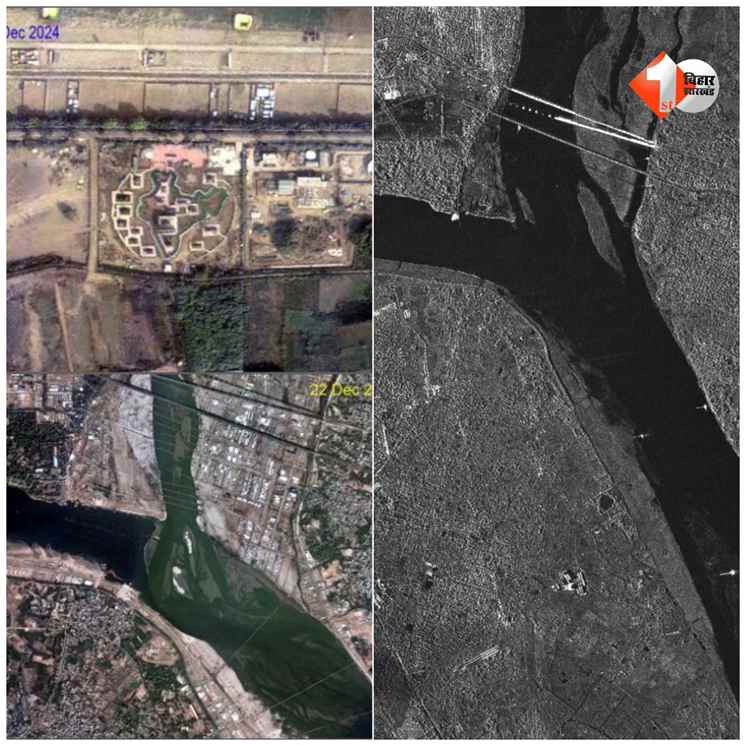  Maha Kumbh Mela 2025 Satellite Images