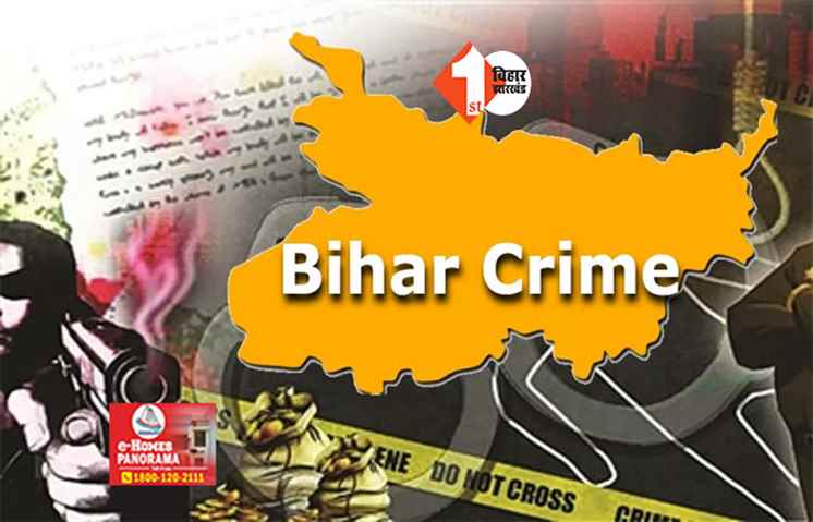 BIHAR CRIME