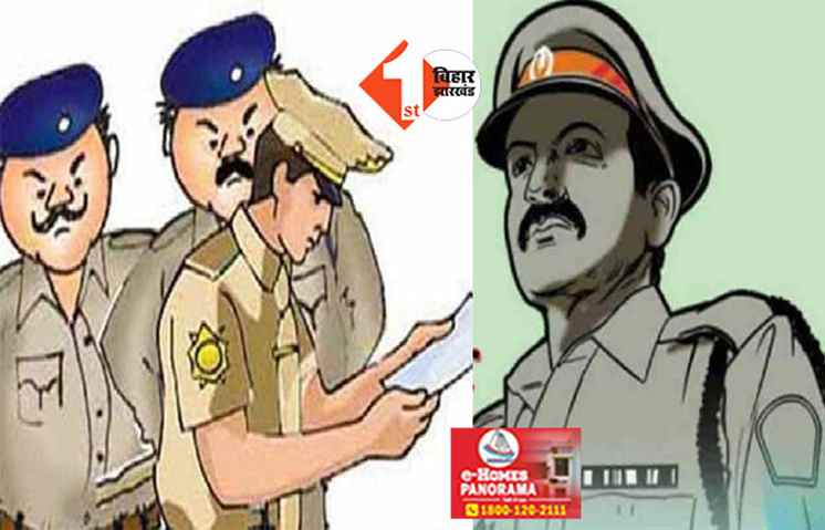 Action against Police Inspector: