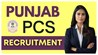 Punjab PCS Recruitment 2025