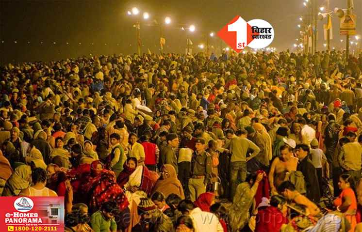 maha kumbh prayagraj