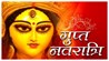 Magha Gupt Navratri 2025