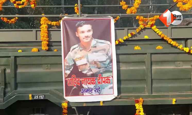 Army jawan death