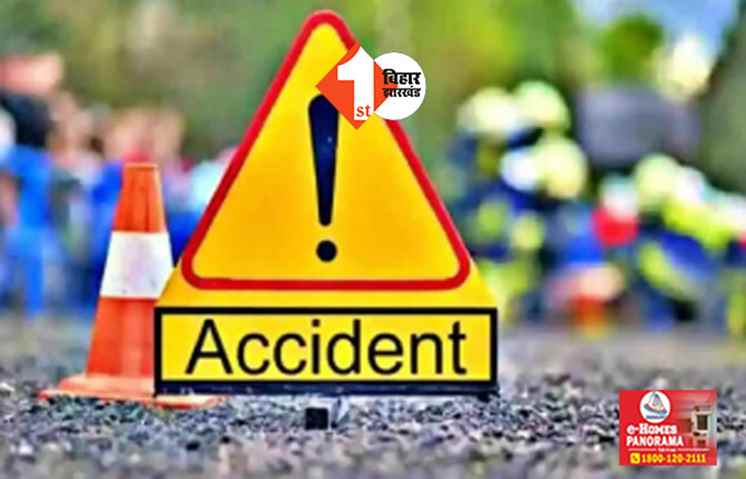 Road Accident In Bihar: 