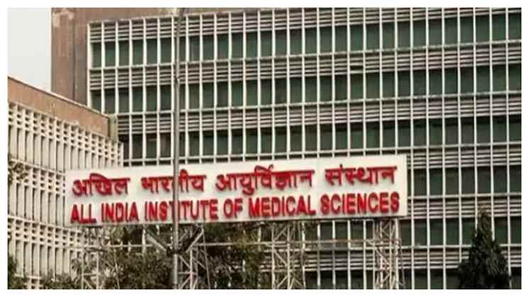 AIIMS 