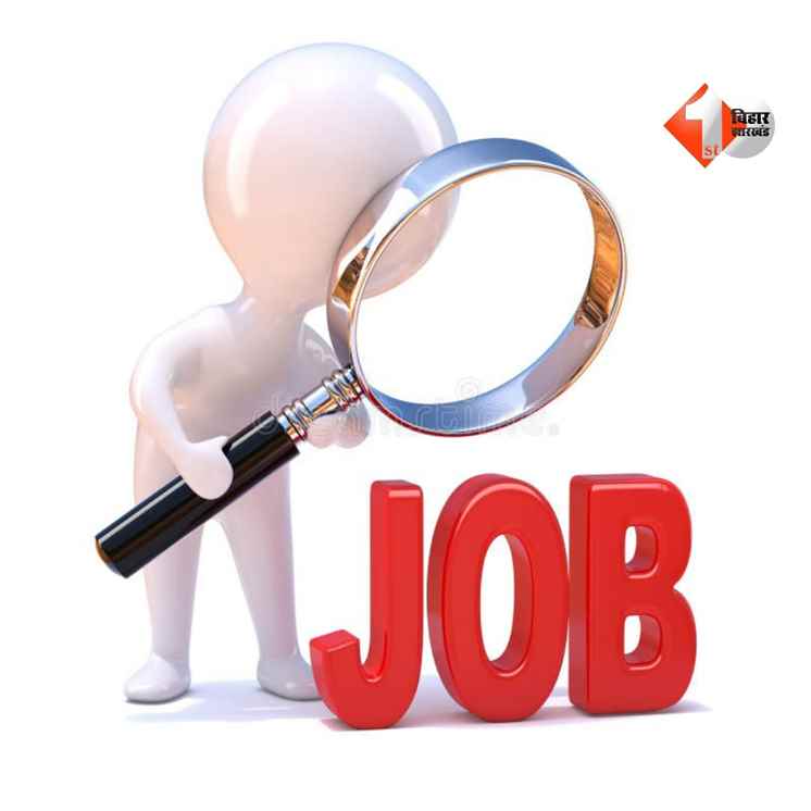 bihar job vacancy