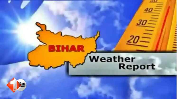 Bihar Mausam Update