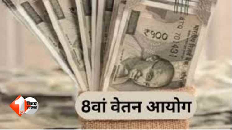 8th Pay Commission,MODI government, Government employees 