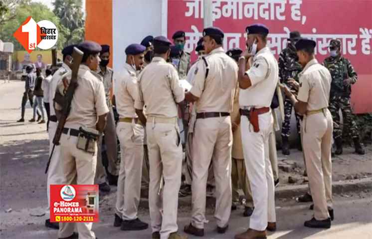 Bihar Police : केस की जांच कर रहे ऑफिसर खुद खरीदेंगे लैपटॉप और स्मार्ट फोन, जारी हुआ फरमान 