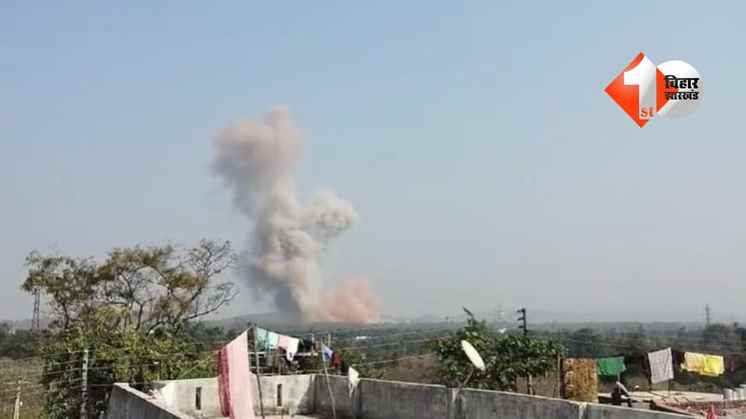 Bhandara ordinance factory blast