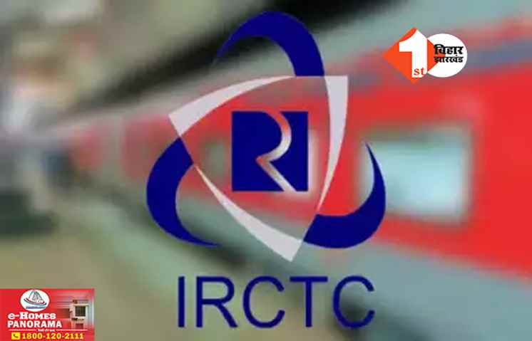 IRCTC Down