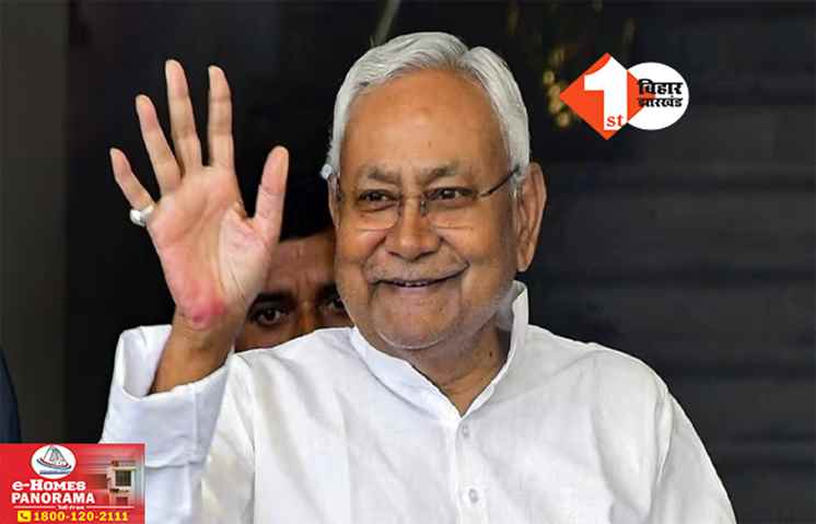 CM NItish Kumar