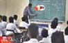 bihar teacher