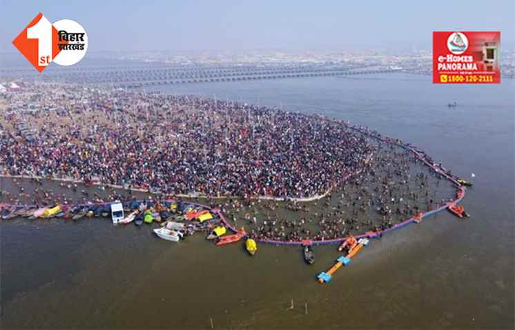 Mahakumbh mela stampede 202