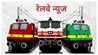 Railway News