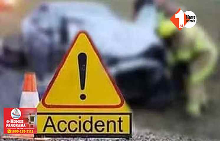 Road Accident: