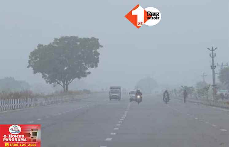 Bihar Weather News