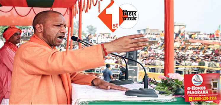 Yogi Adityanath