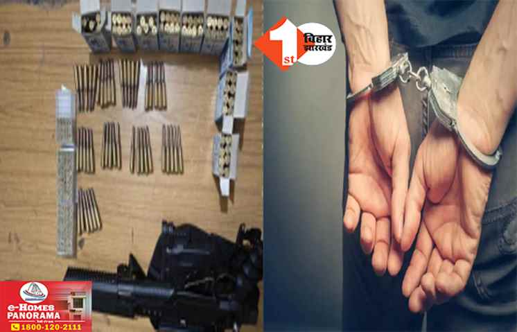 Inter state arms smuggler