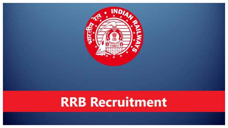 RRB Recruitment 2025