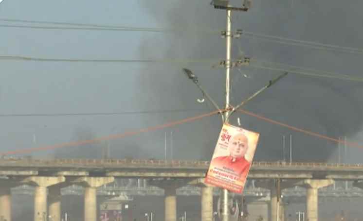 Mahakumbh Fire