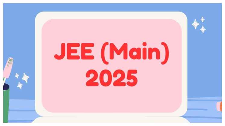 JEE मेन 2025